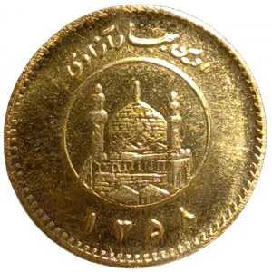 Iran, 1/4 Azadi SH 1358-1979 AD, Tehran