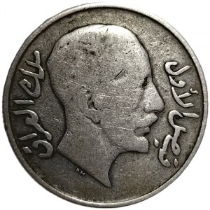 Iraq, Faisal I, 50 Fils AH 1349-1931 AD