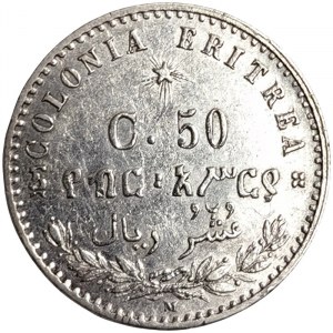 Eritrean Colony, Umberto I, 50 Centesimi 1/10 of Tallero 1890, Rome