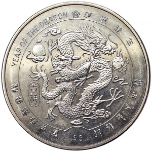 Liberia, 5 Dollars 2000