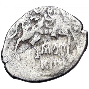 Russia, Michael I, Kopek n.d. (1613-1617)