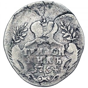 Russia, Elizabeth I, 1 Grivna 1754
