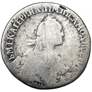 Russia, Catherine II, 20 Kopeks