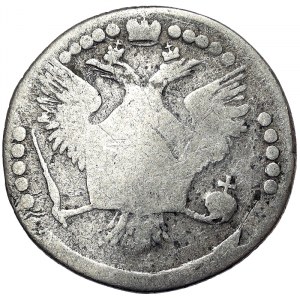 Russia, Catherine II, 20 Kopeks