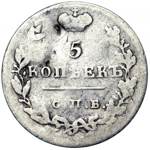 Russia, Alexander I, 5 Kopeks 1824