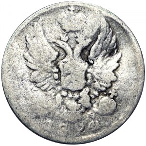 Russia, Alexander I, 5 Kopeks 1824