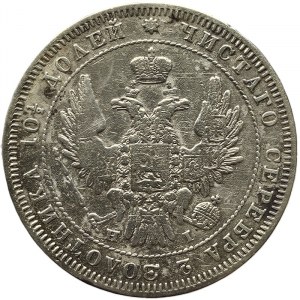 Russia, Nicholas I, Poltina (1/2 Rouble) 1848