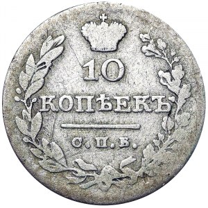 Russia, Nicholas I, 10 Kopeks 1826