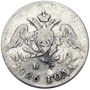 Russia, Nicholas I, 5 Kopeks 1826