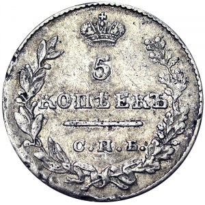 Russia, Nicholas I, 5 Kopeks 1827
