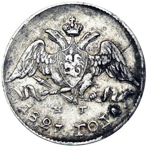 Russia, Nicholas I, 5 Kopeks 1827