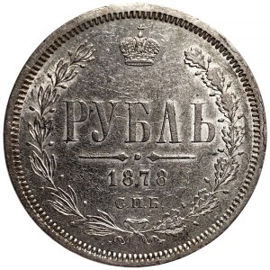 Russia, Alexander II, Rouble 1878