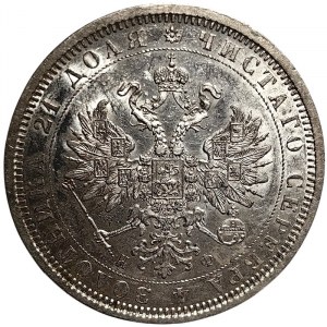 Russia, Alexander II, Rouble 1878