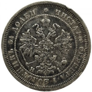 Russia, Alexander II, 25 Kopeks 1866