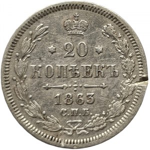 Russia, Alexander II, 20 Kopeks 1863