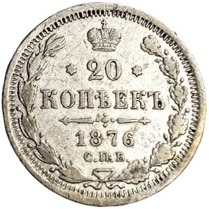 Russia, Alexander II, 20 Kopeks 1876