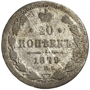 Russia, Alexander II, 20 Kopeks 1879