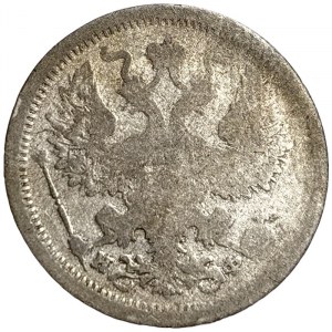 Russia, Alexander II, 20 Kopeks 1879