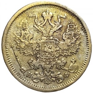 Russia, Alexander II, 20 Kopeks 1880