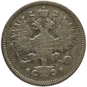Russia, Alexander II, 15 Kopeks 1860