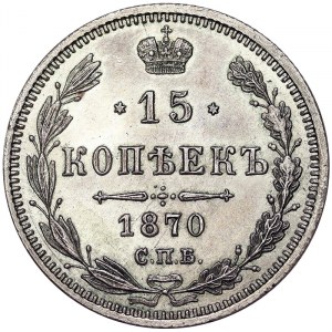 Russia, Alexander II, 15 Kopeks 1870