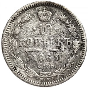 Russia, Alexander II, 10 Kopeks 1863