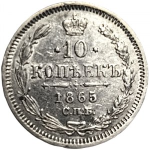 Russia, Alexander II, 10 Kopeks 1865