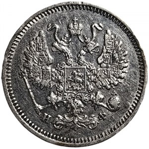 Russia, Alexander II, 10 Kopeks 1865