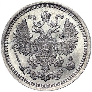 Russia, Alexander II, 5 Kopeks 1860