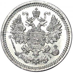 Russia, Alexander II, 5 Kopeks 1873