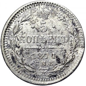 Russia, Alexander II, 5 Kopeks 1874