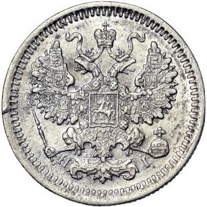 Russia, Alexander II, 5 Kopeks 1874