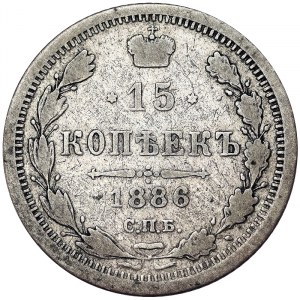 Russia, Alexander III, 15 Kopeks 1886