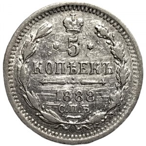 Russia, Alexander III, 5 Kopeks 1888