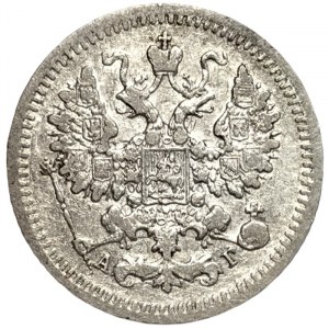 Russia, Alexander III, 5 Kopeks 1892