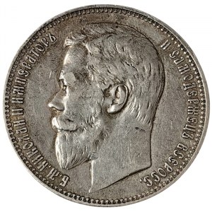 Russia, Nicholas II, Rouble 1901