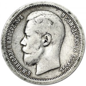 Russia, Nicholas II, 50 Kopeks 1899