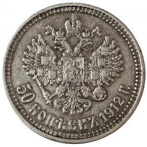 Russia, Nicholas II, 50 Kopeks 1912