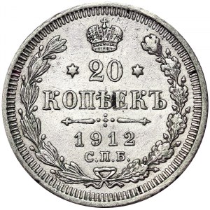 Russia, Nicholas II, 20 Kopeks 1912