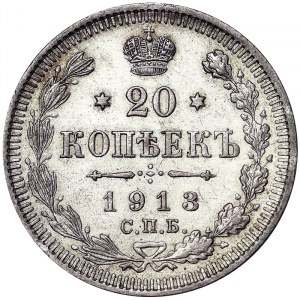 Russia, Nicholas II, 20 Kopeks 1913