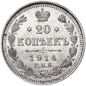 Russia, Nicholas II, 20 Kopeks 1914