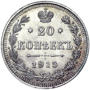Russia, Nicholas II, 20 Kopeks 1915
