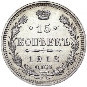 Russia, Nicholas II, 15 Kopeks 1912