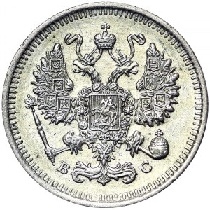 Russia, Nicholas II, 10 Kopeks 1915