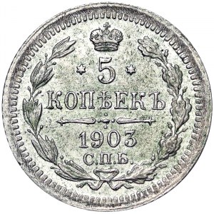 Russia, Nicholas II, 5 Kopeks 1903