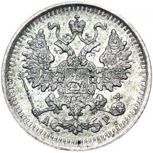 Russia, Nicholas II, 5 Kopeks 1903