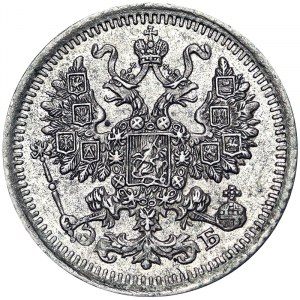 Russia, Nicholas II, 5 Kopeks 1912