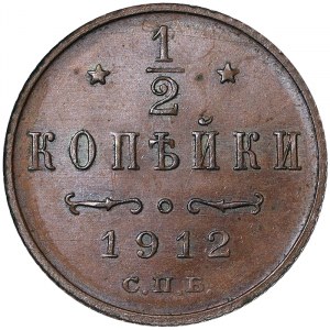 Russia, Nicholas II, 1/2 Kopek 1912