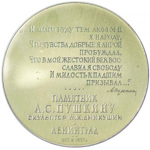 Russia, CCCP, Alexander Pushkin (1799-1837), Medal 1963