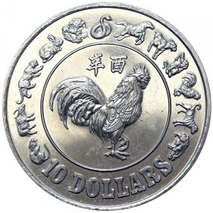 Singapore, 10 Dollars 1981